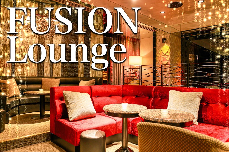 六本木｜ラウンジ｜フュージョンラウンジ （FUSION Lounge）